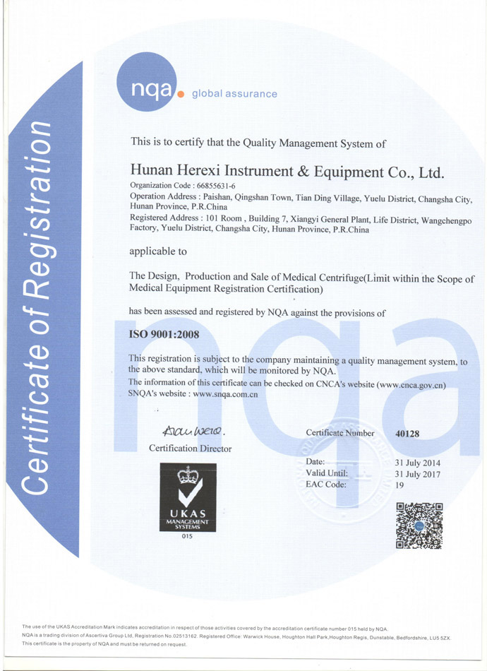 ISO9001(2015) quality system certification