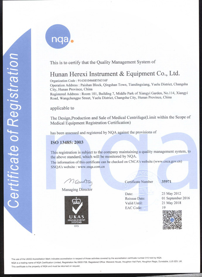 ISO13485(2016) Medical device quality system certification