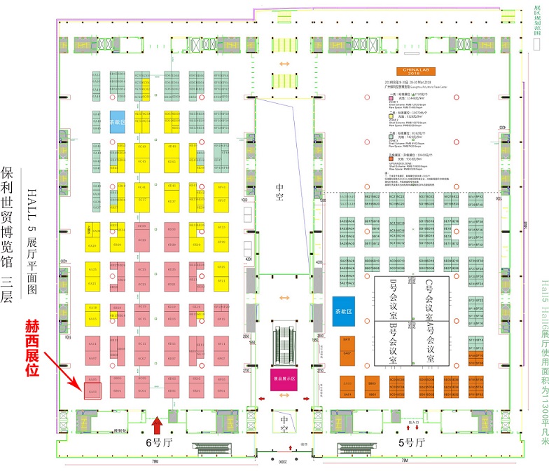 Guangzhou International Analytical Testing and Laboratory Equipment Exhibition and Technology Seminar Booth Floor Plan